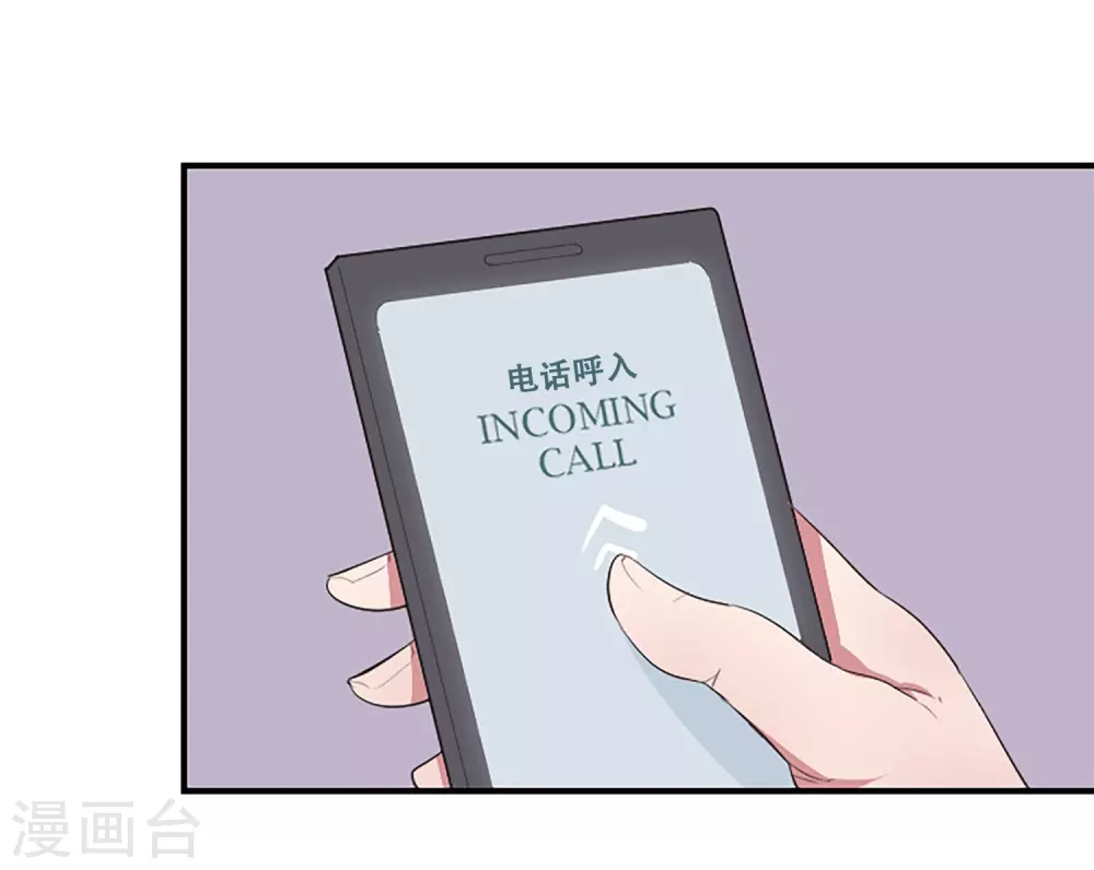 第64话 失去你(1/2)-第64话