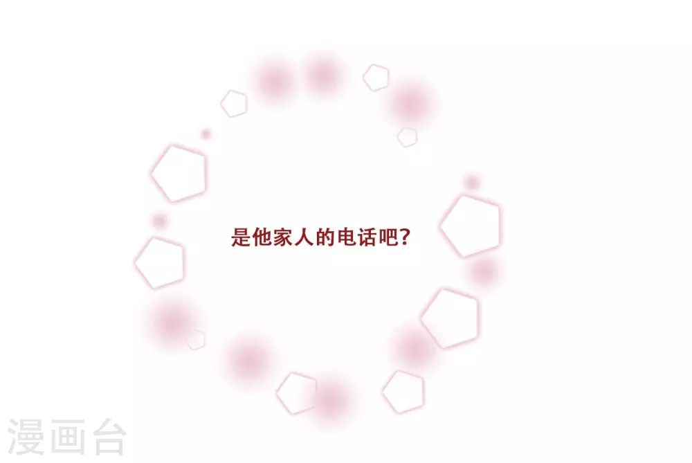 第64话 失去你(1/2)-第64话