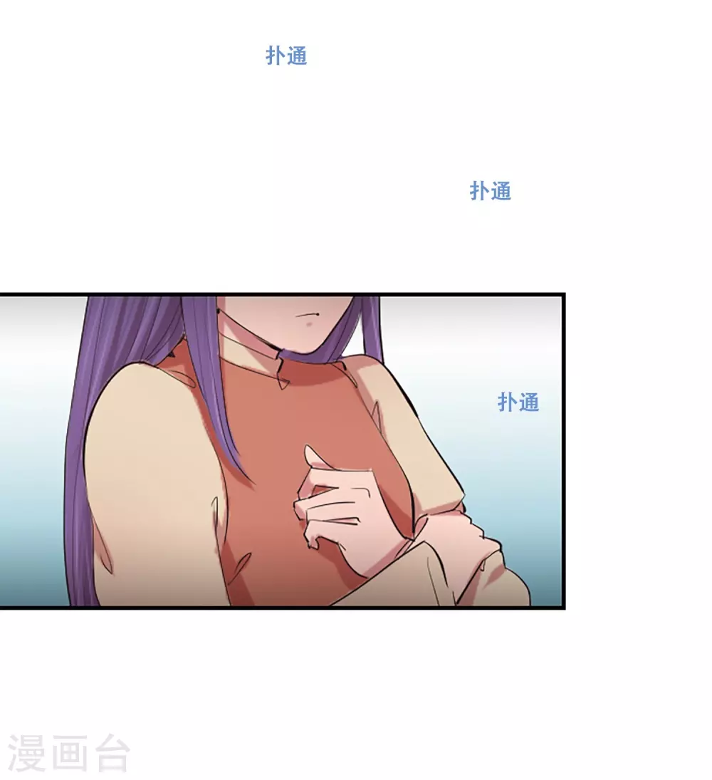 第64话 失去你(1/2)-第64话