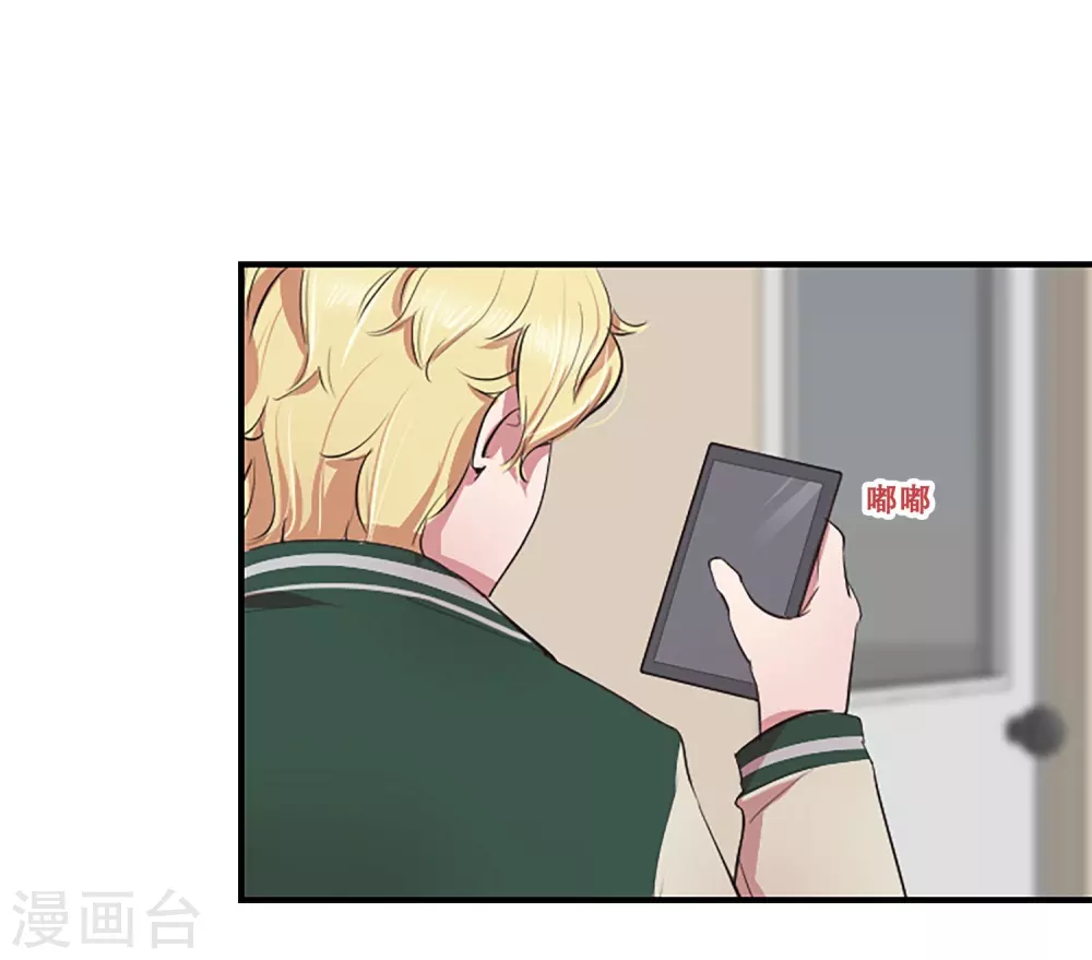 第64话 失去你(1/2)-第64话