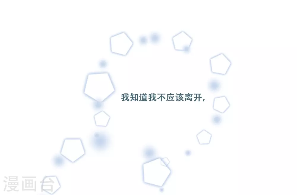 第64话 失去你(1/2)-第64话