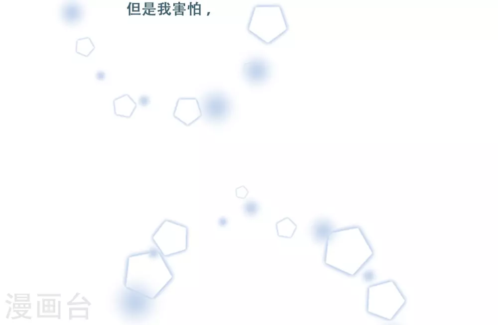 第64话 失去你(1/2)-第64话