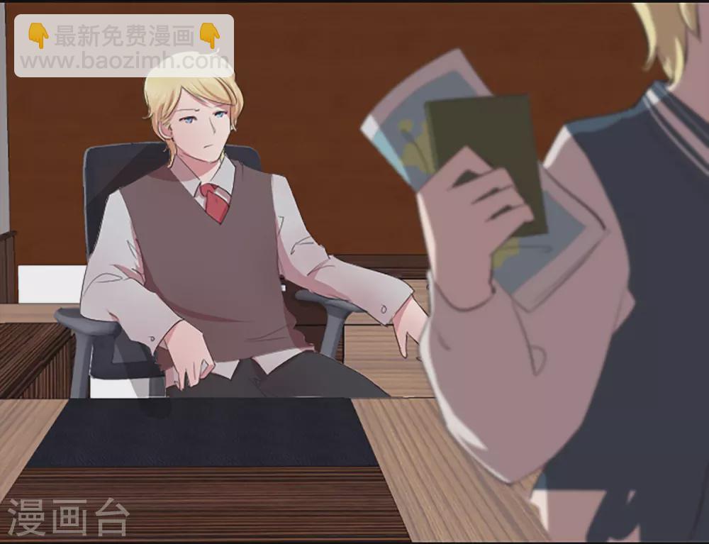 第64话 失去你(1/2)-第64话