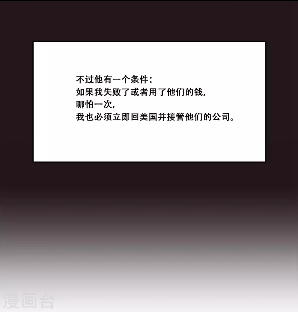 第64话 失去你(1/2)-第64话