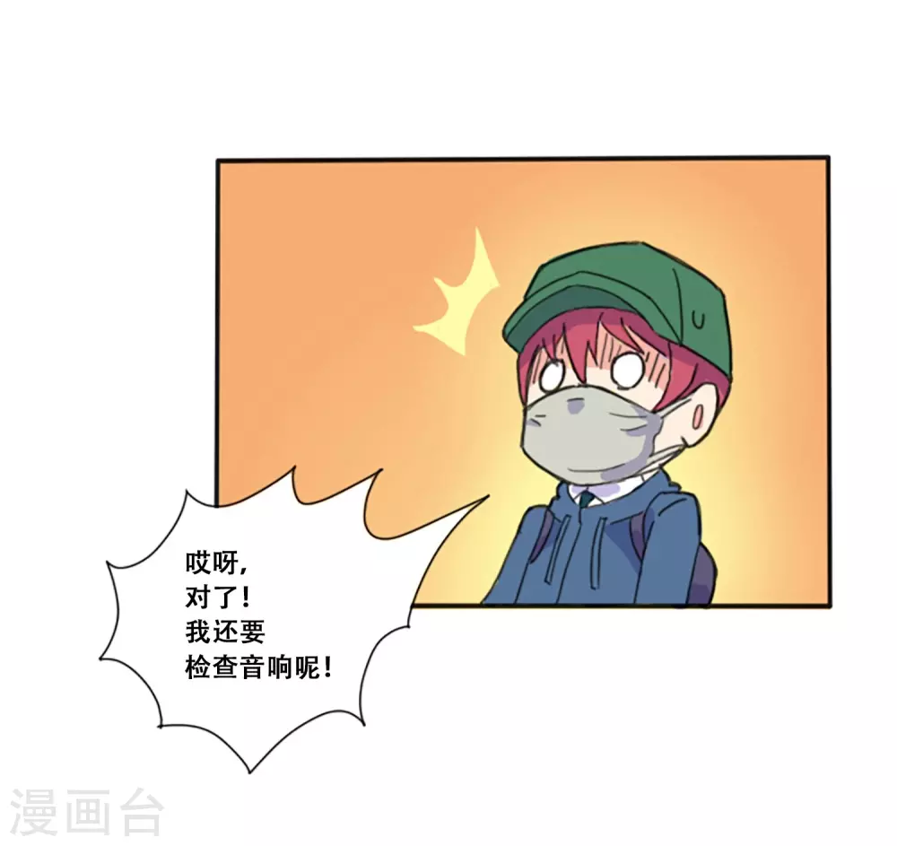 第66话 消失(1/2)-第66话