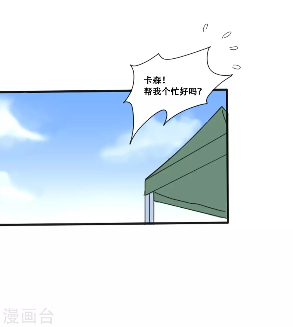 第66话 消失(1/2)-第66话