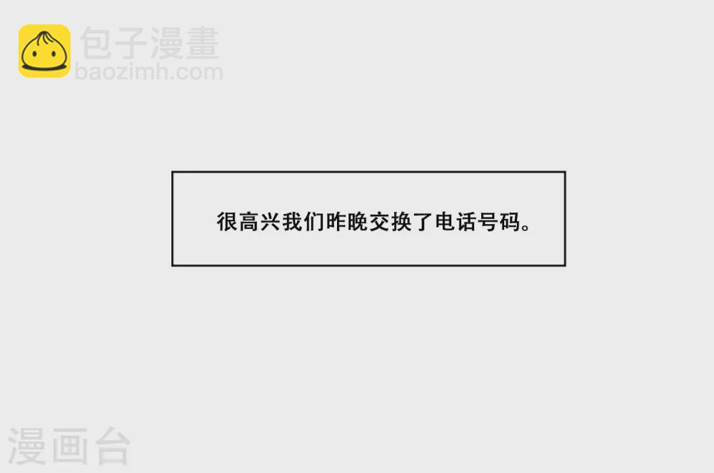 第66话 消失(1/2)-第66话