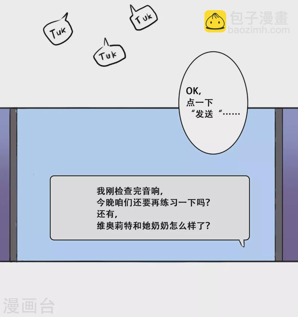 第66话 消失(1/2)-第66话