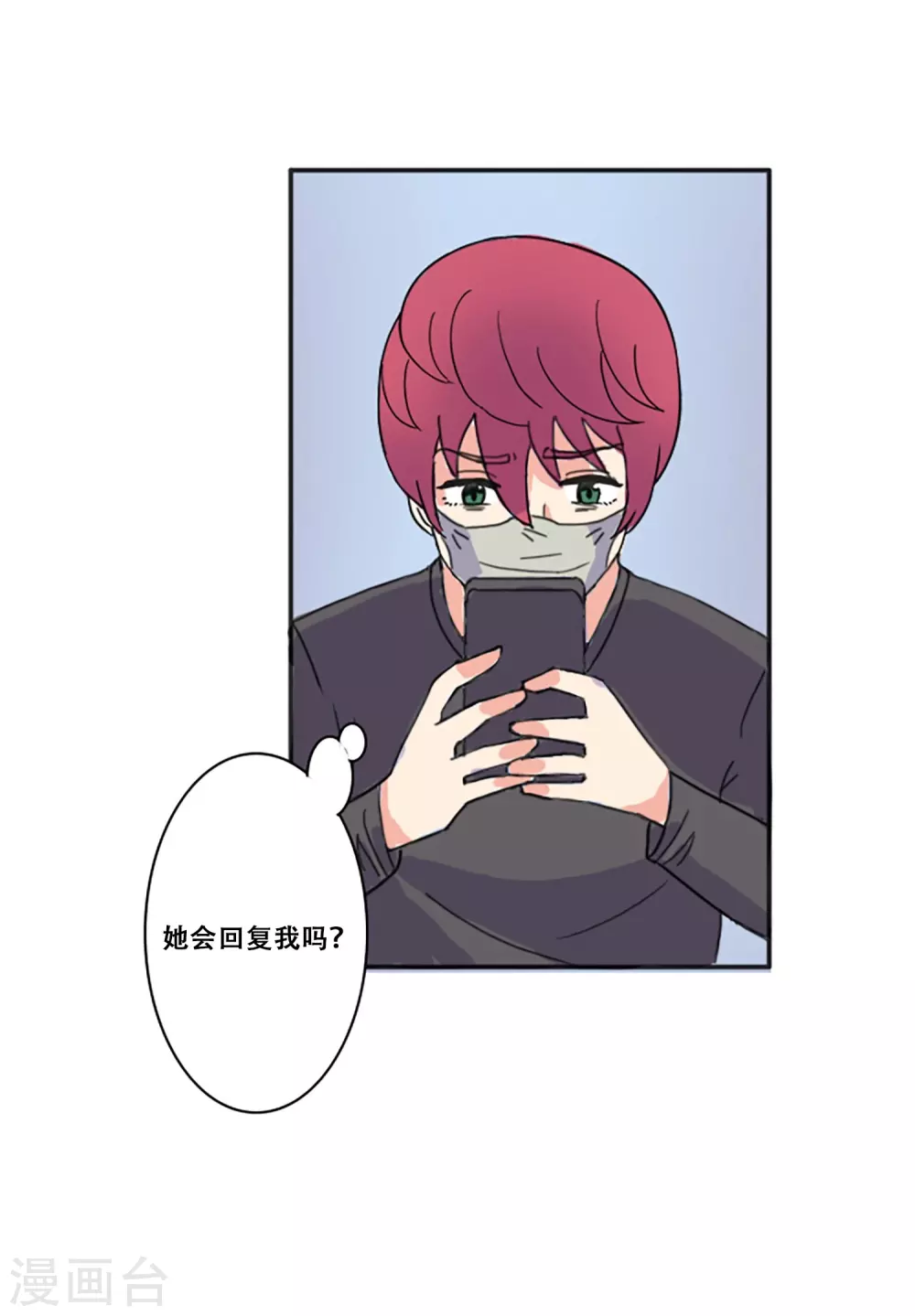 第66话 消失(1/2)-第66话