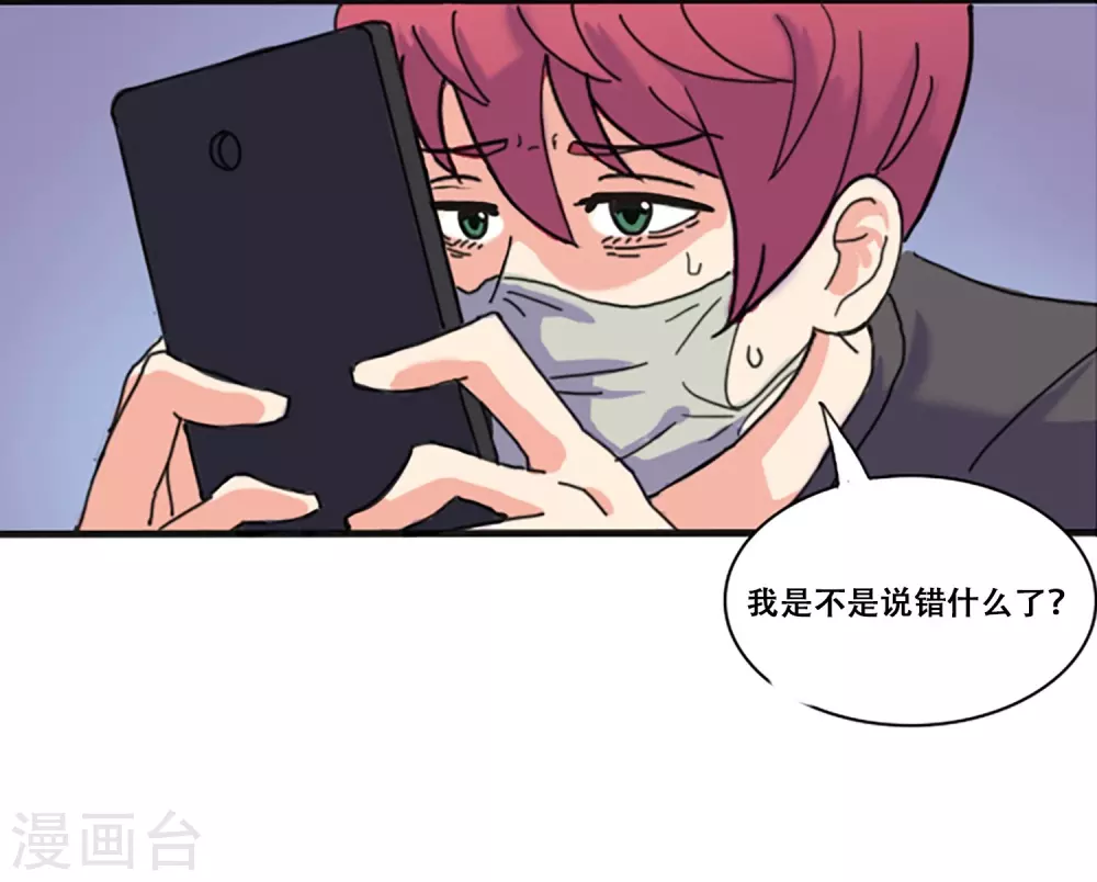 第66话 消失(1/2)-第66话