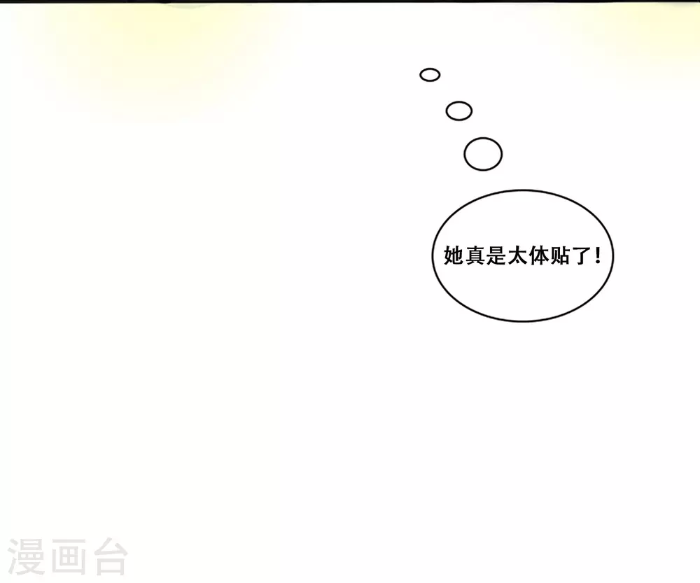 第66话 消失(1/2)-第66话