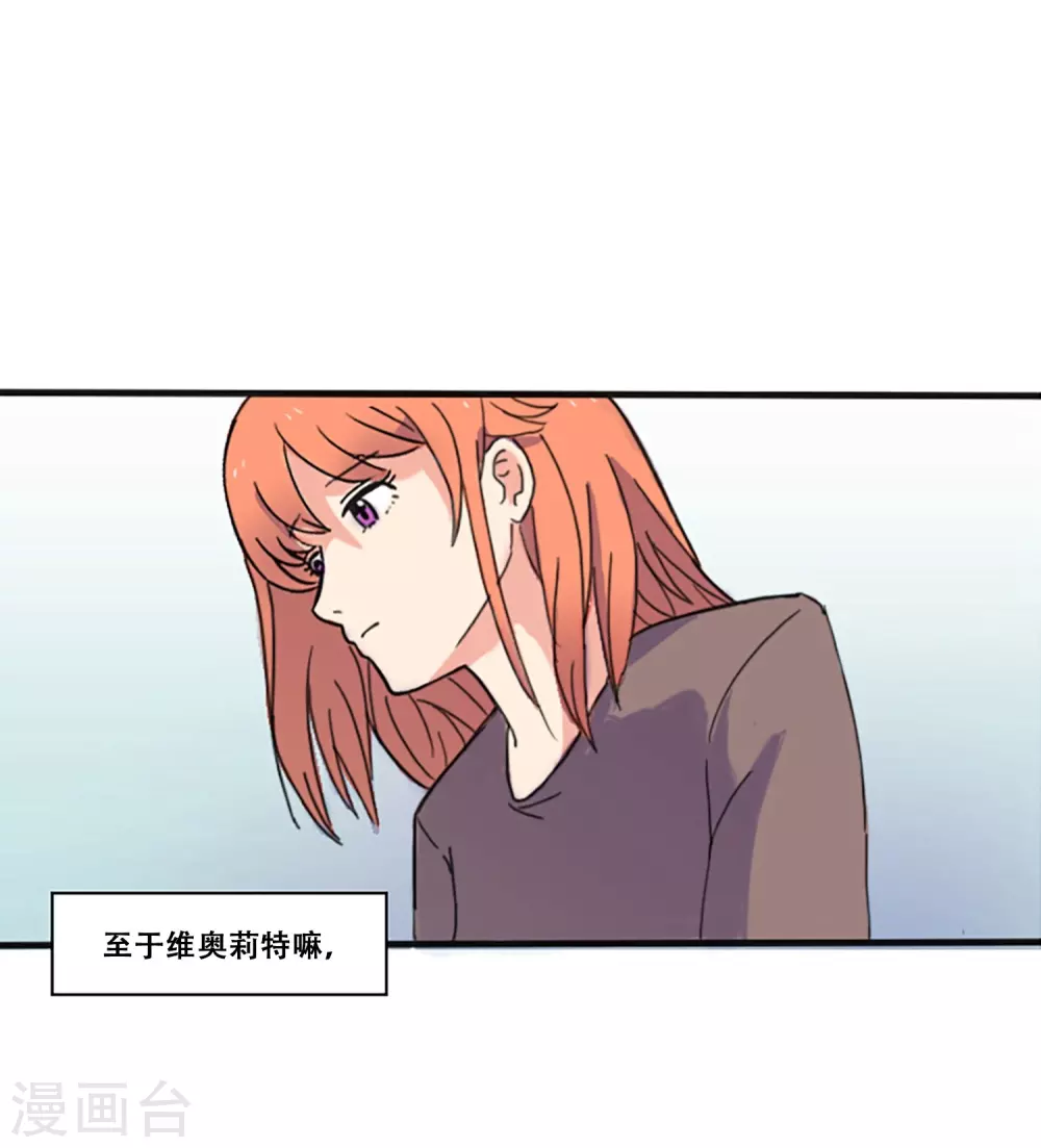 第66话 消失(1/2)-第66话