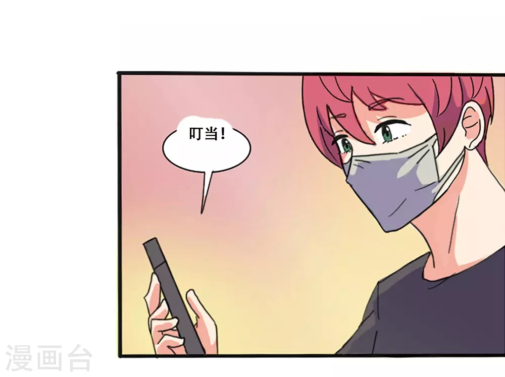 第66话 消失(1/2)-第66话