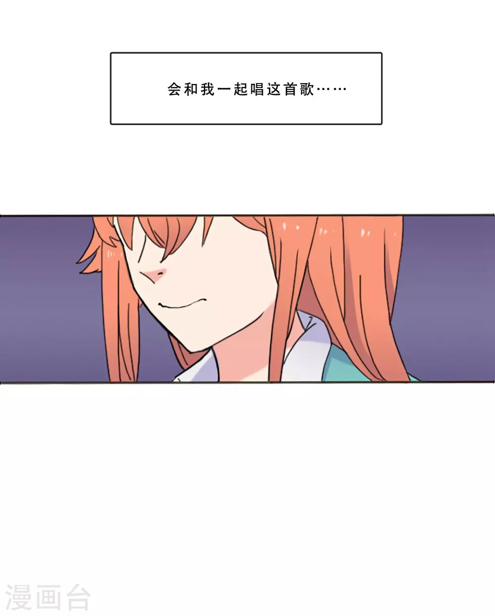 第68话 为他而写的歌(1/2)-第68话