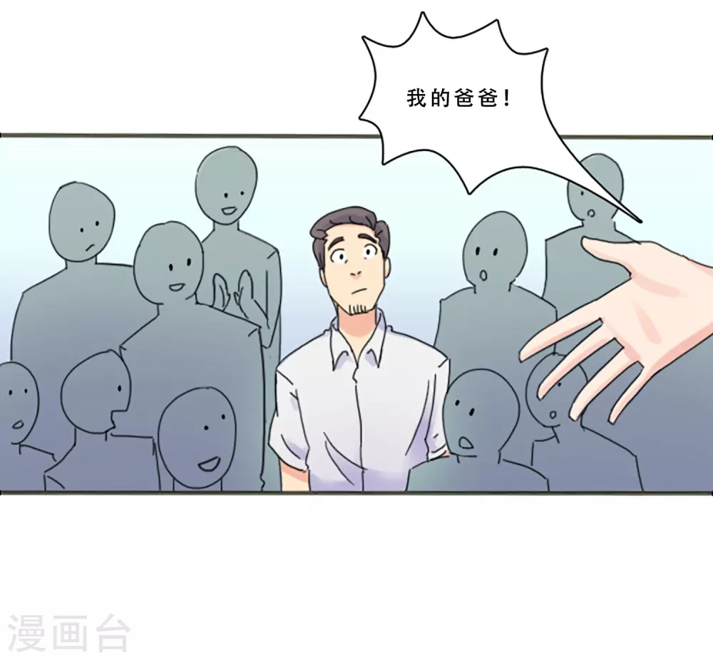 第68话 为他而写的歌(1/2)-第68话
