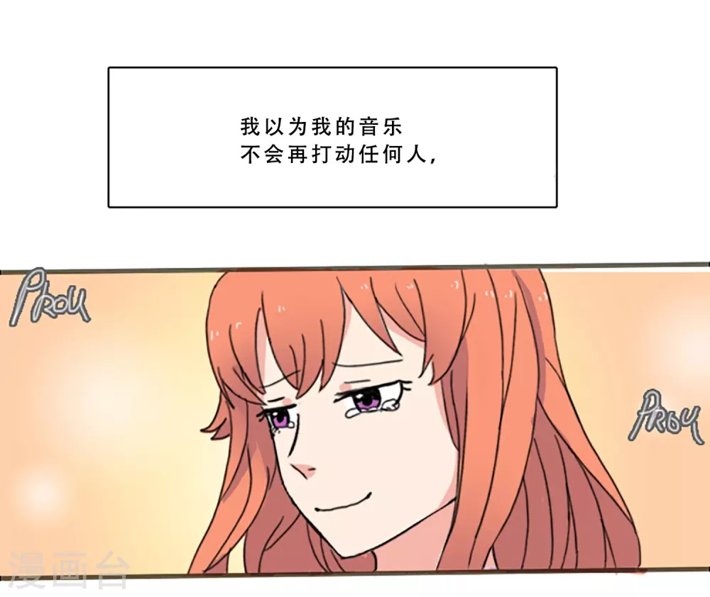 第68话 为他而写的歌(1/2)-第68话