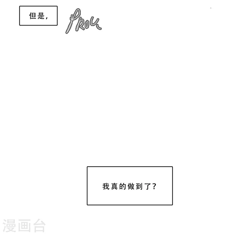 第68话 为他而写的歌(1/2)-第68话