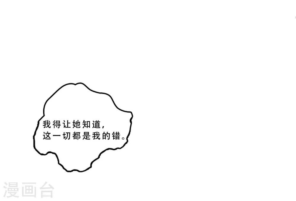 最终话 值得冒险(1/2)-第70话