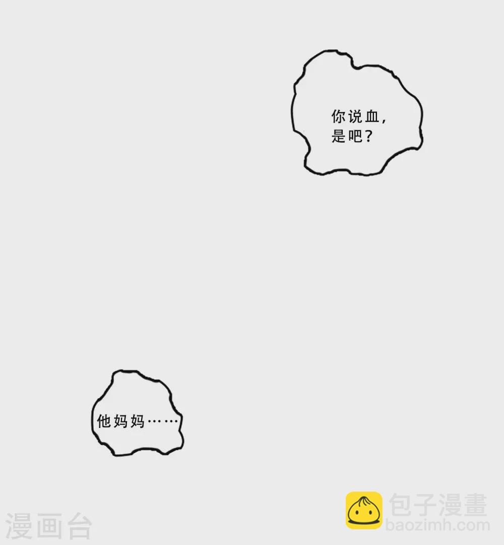 最终话 值得冒险(1/2)-第70话
