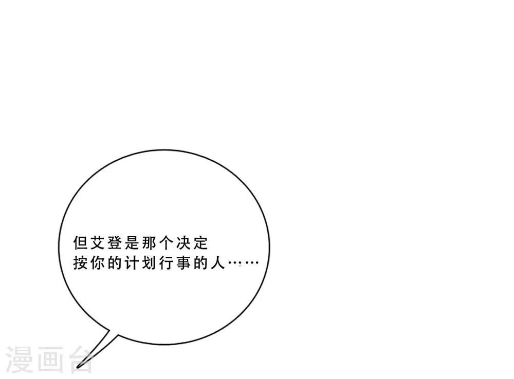 最终话 值得冒险(1/2)-第70话