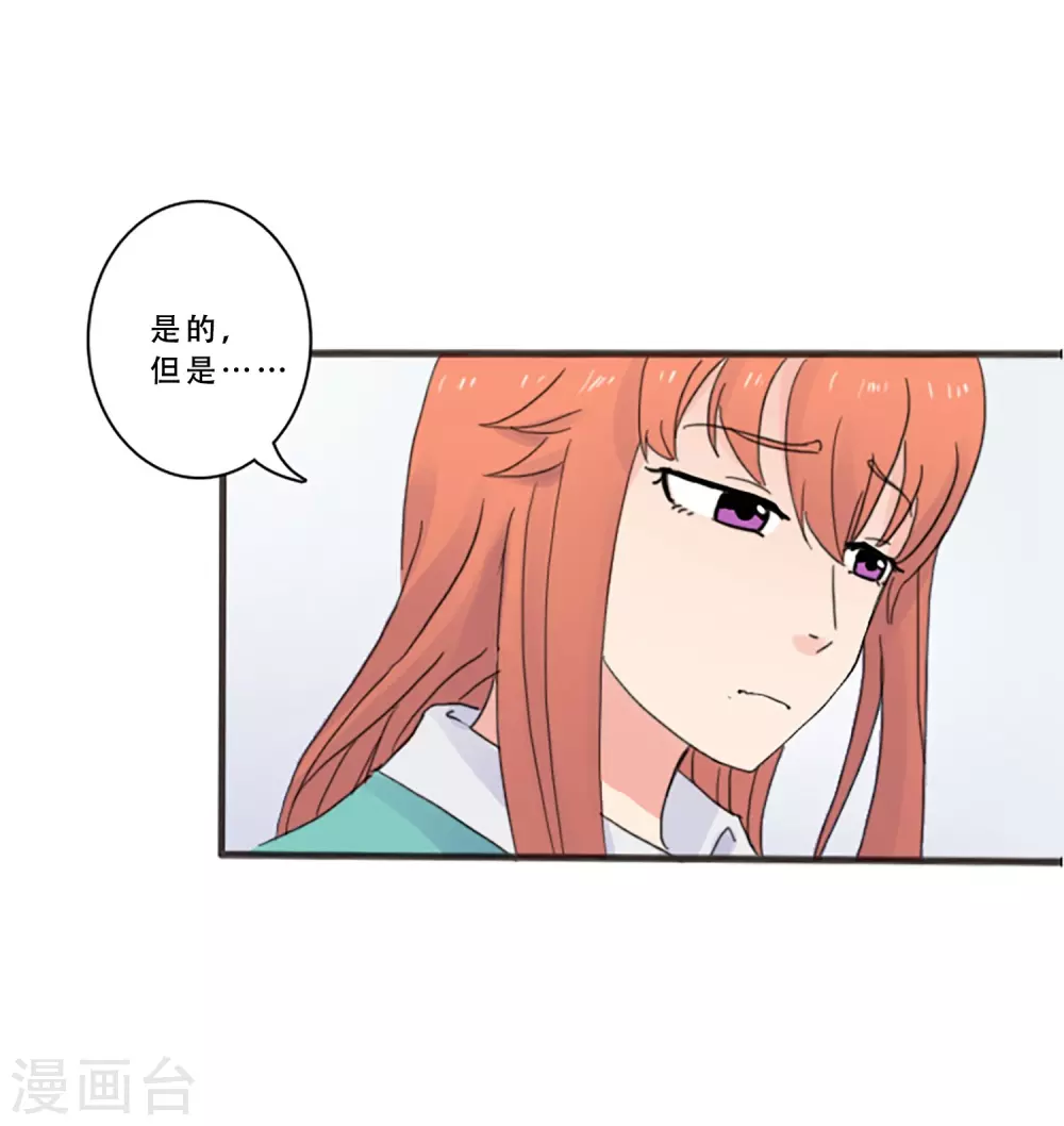 最终话 值得冒险(1/2)-第70话