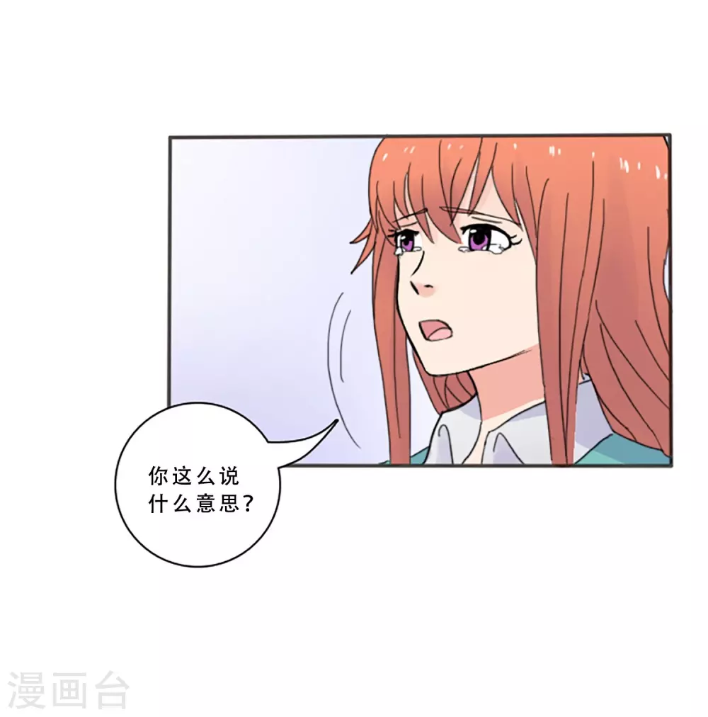 最终话 值得冒险(1/2)-第70话