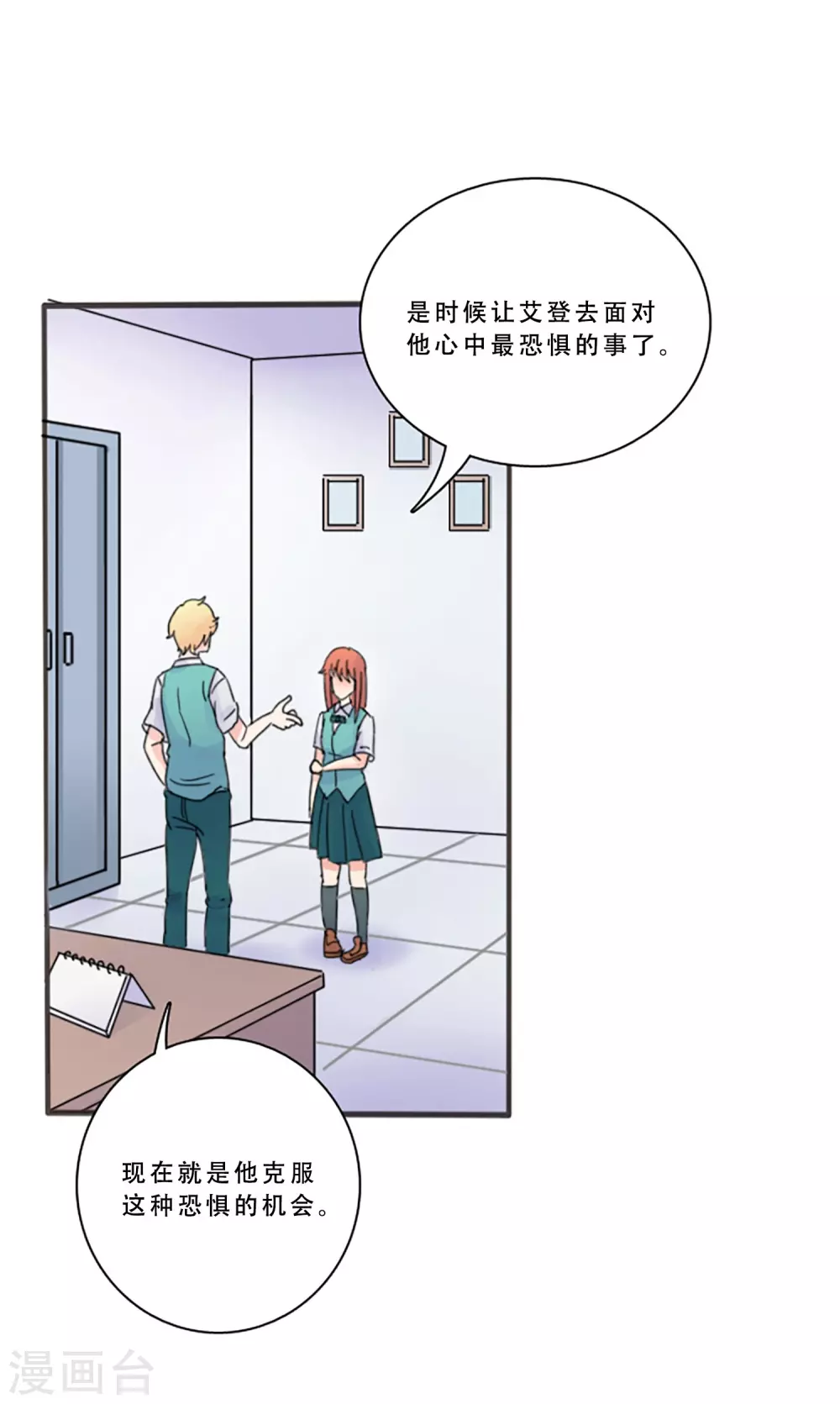 最终话 值得冒险(1/2)-第70话