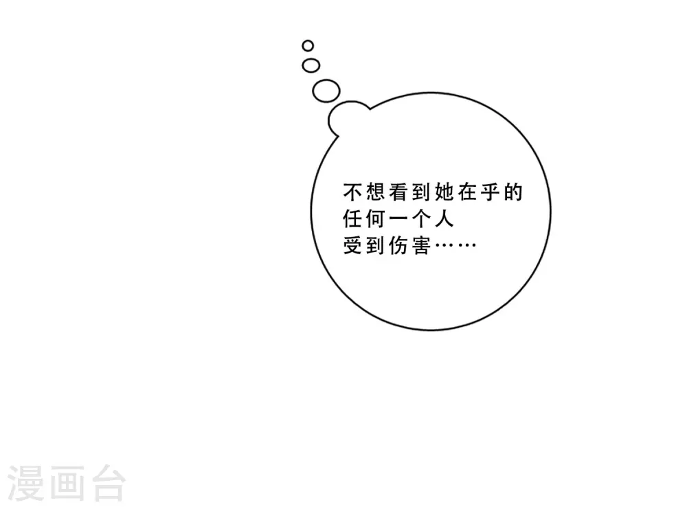 最终话 值得冒险(1/2)-第70话