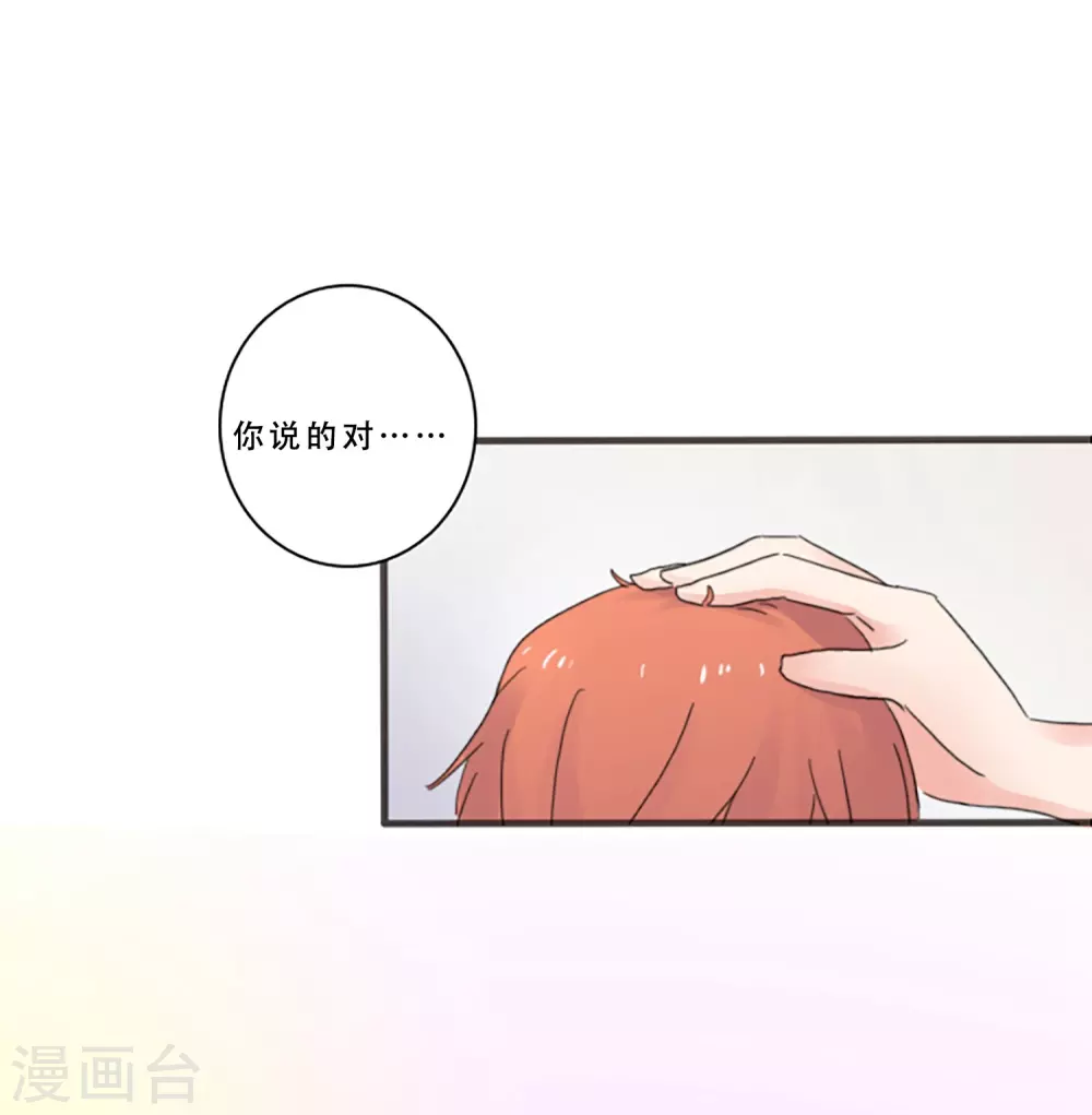 最终话 值得冒险(1/2)-第70话