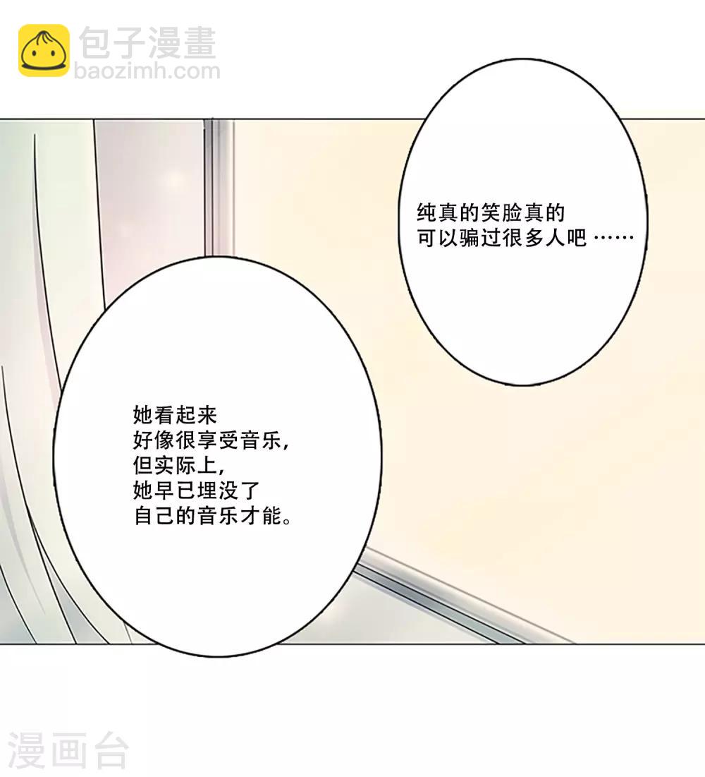 第8话 不要再来找我-第8话
