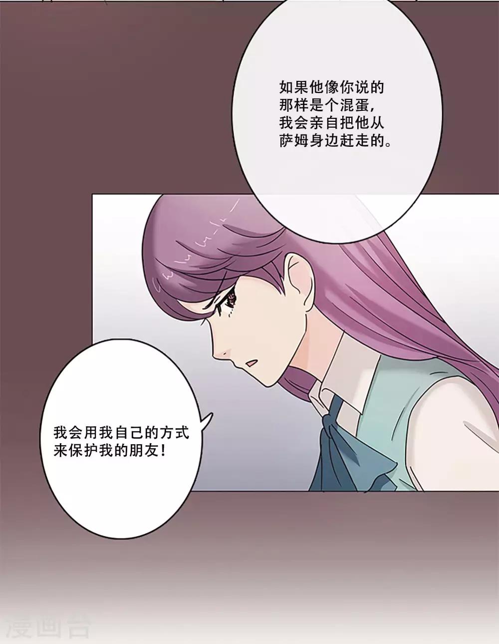 第8话 不要再来找我-第8话