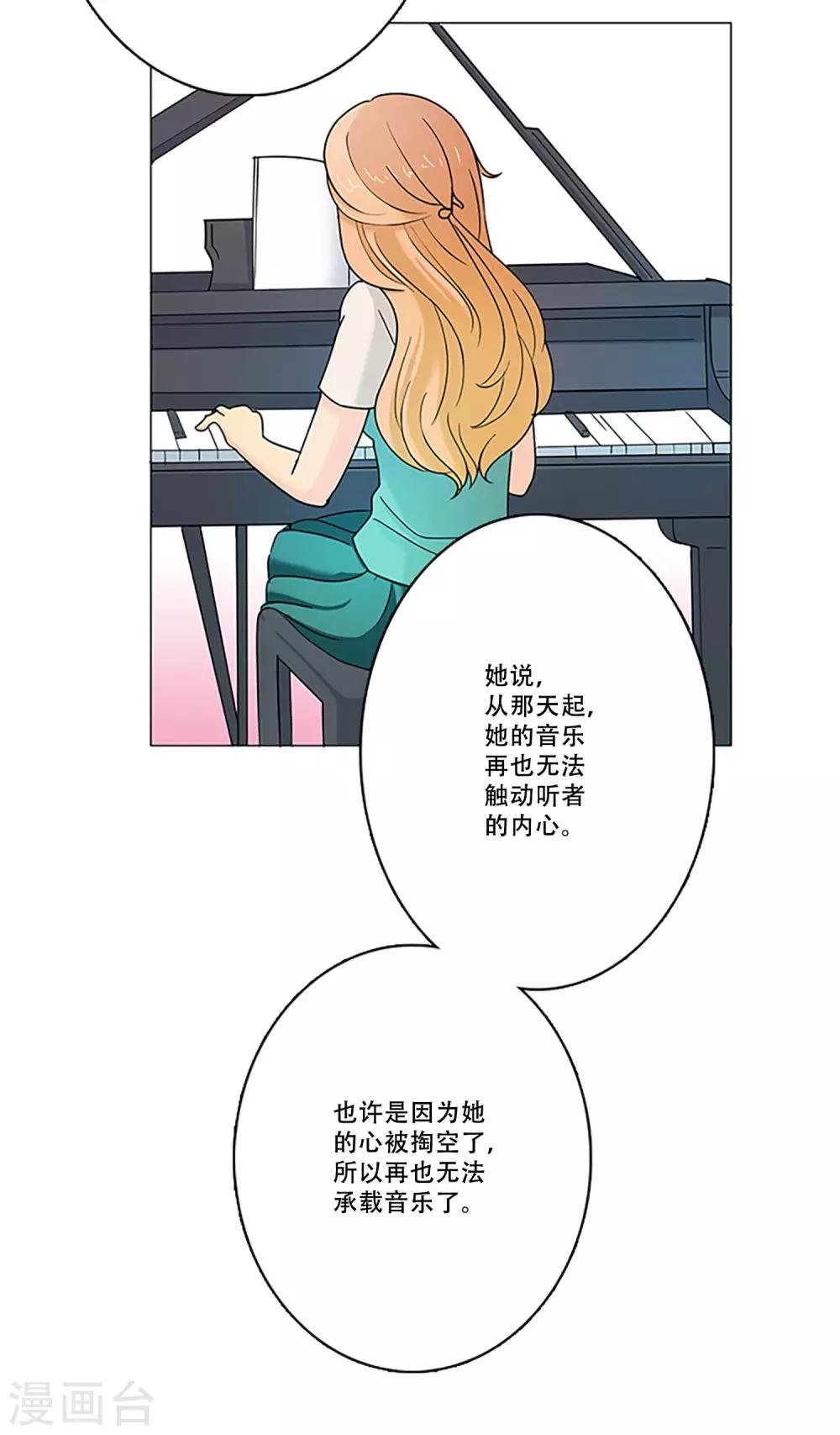 第8话 不要再来找我-第8话