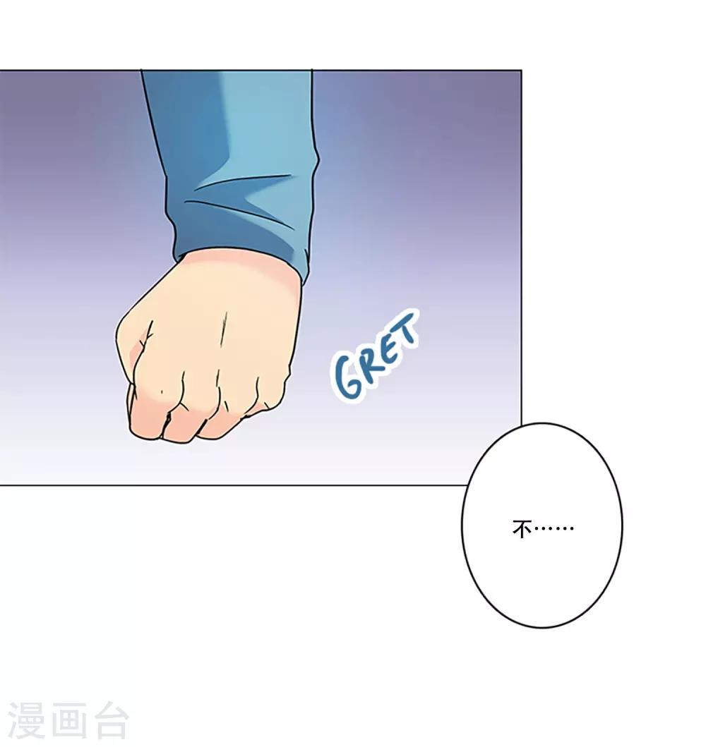 第8话 不要再来找我-第8话