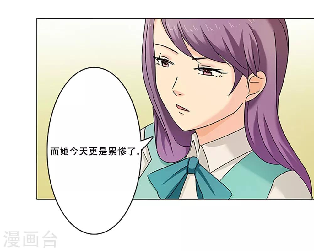 第8话 不要再来找我-第8话