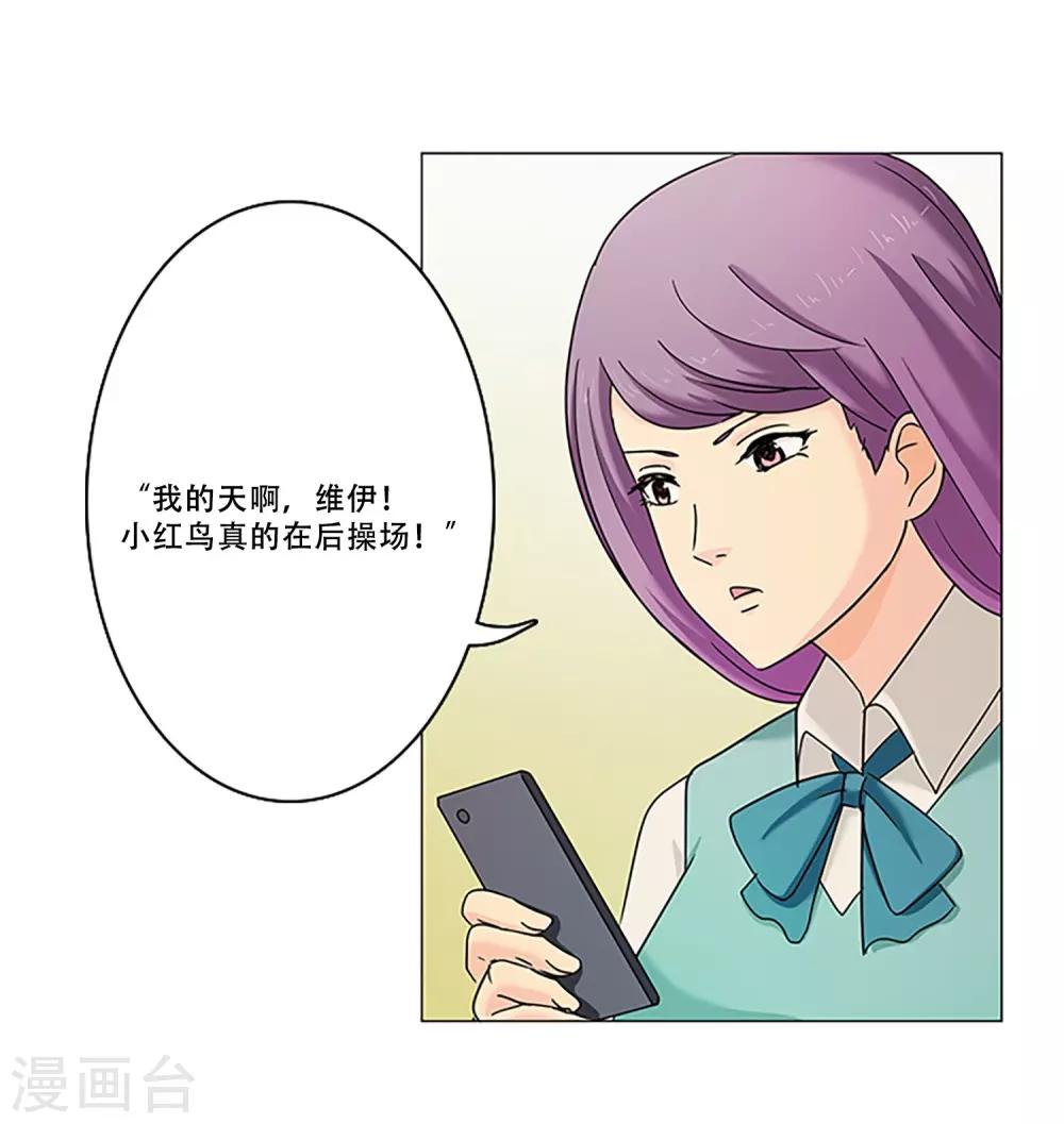 第8话 不要再来找我-第8话