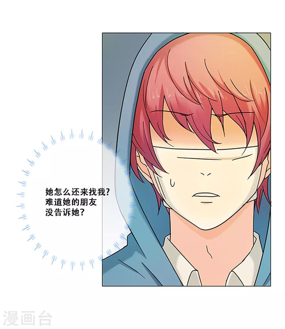 第10话 缪斯-第10话