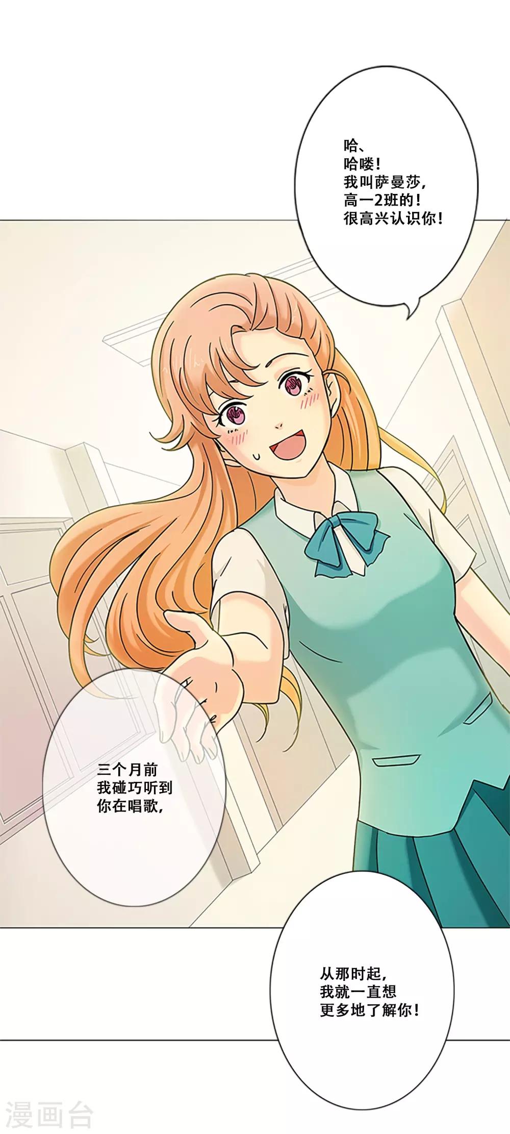 第10话 缪斯-第10话