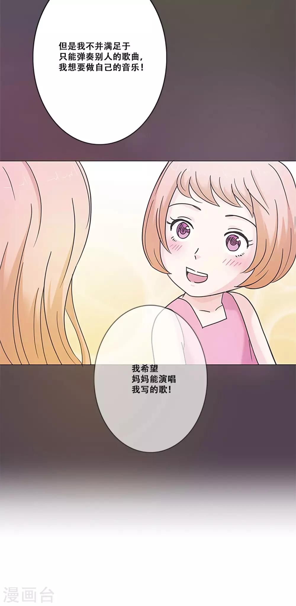 第10话 缪斯-第10话
