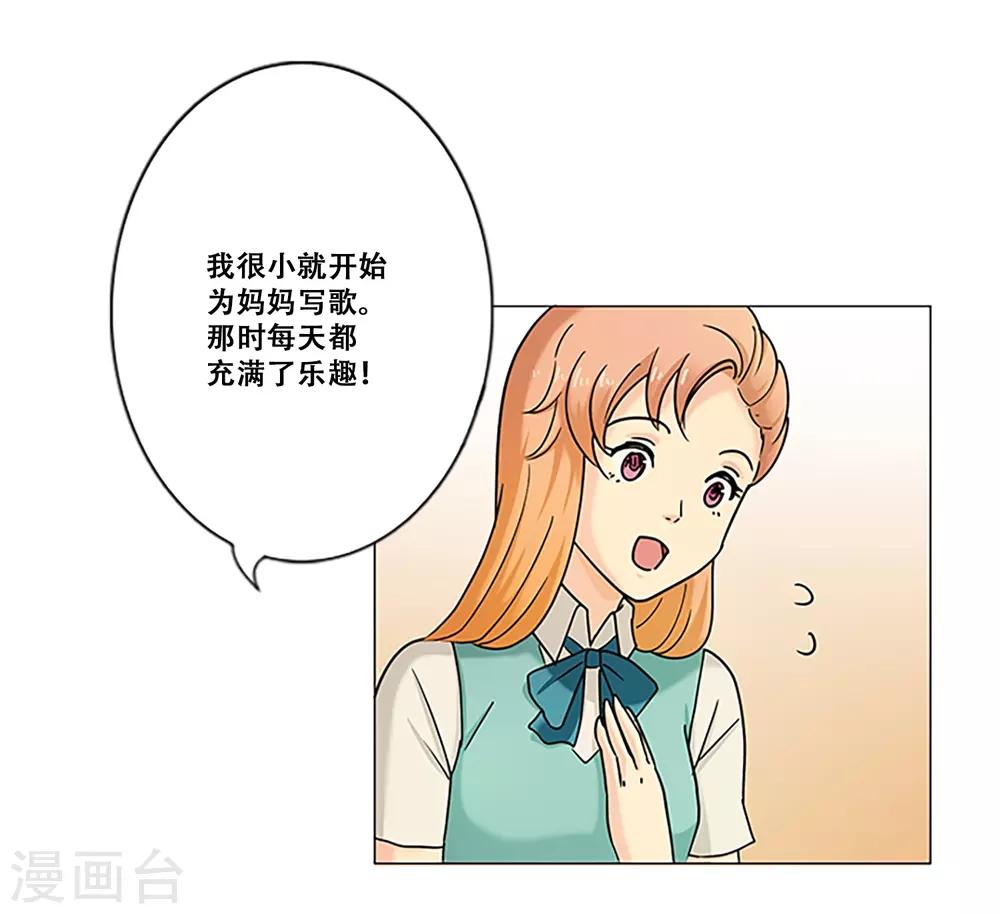 第10话 缪斯-第10话