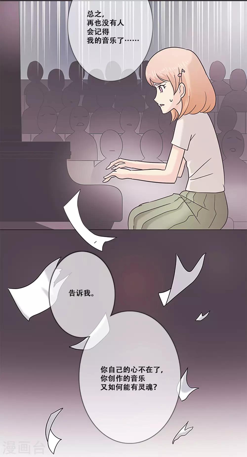 第10话 缪斯-第10话