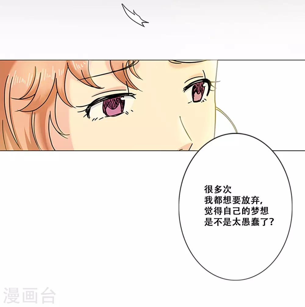 第10话 缪斯-第10话