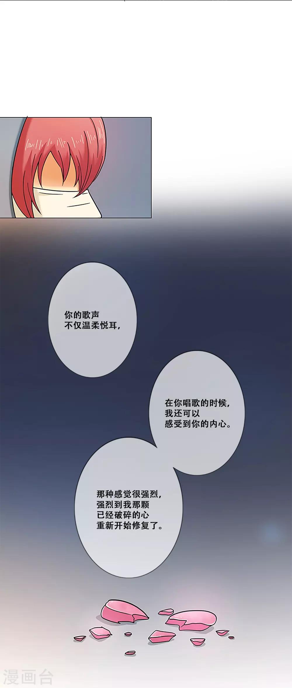 第10话 缪斯-第10话