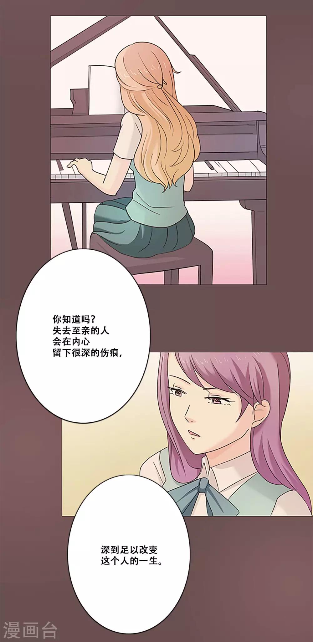 第10话 缪斯-第10话