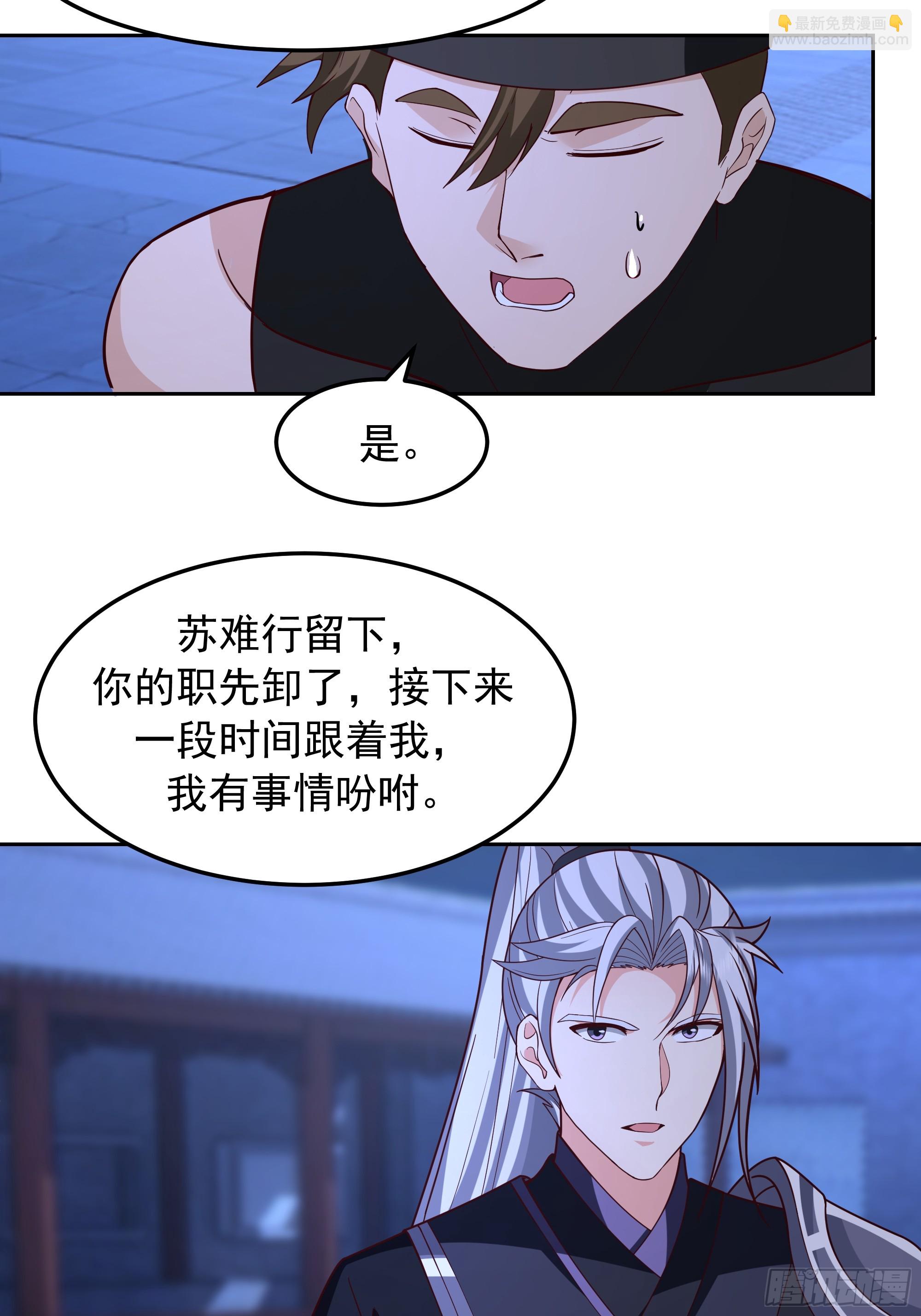 第10话-最大的敌人在内部(1/2)-第10话