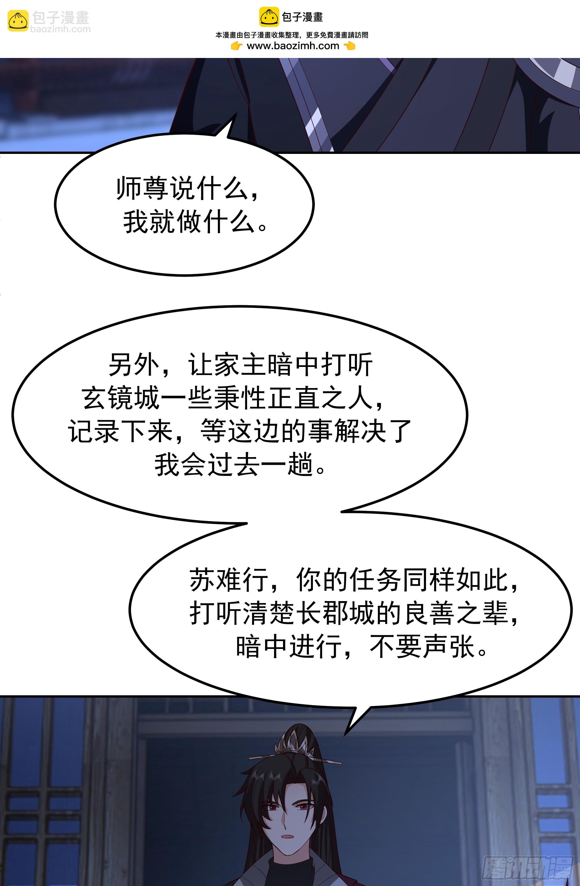 第10话-最大的敌人在内部(1/2)-第10话