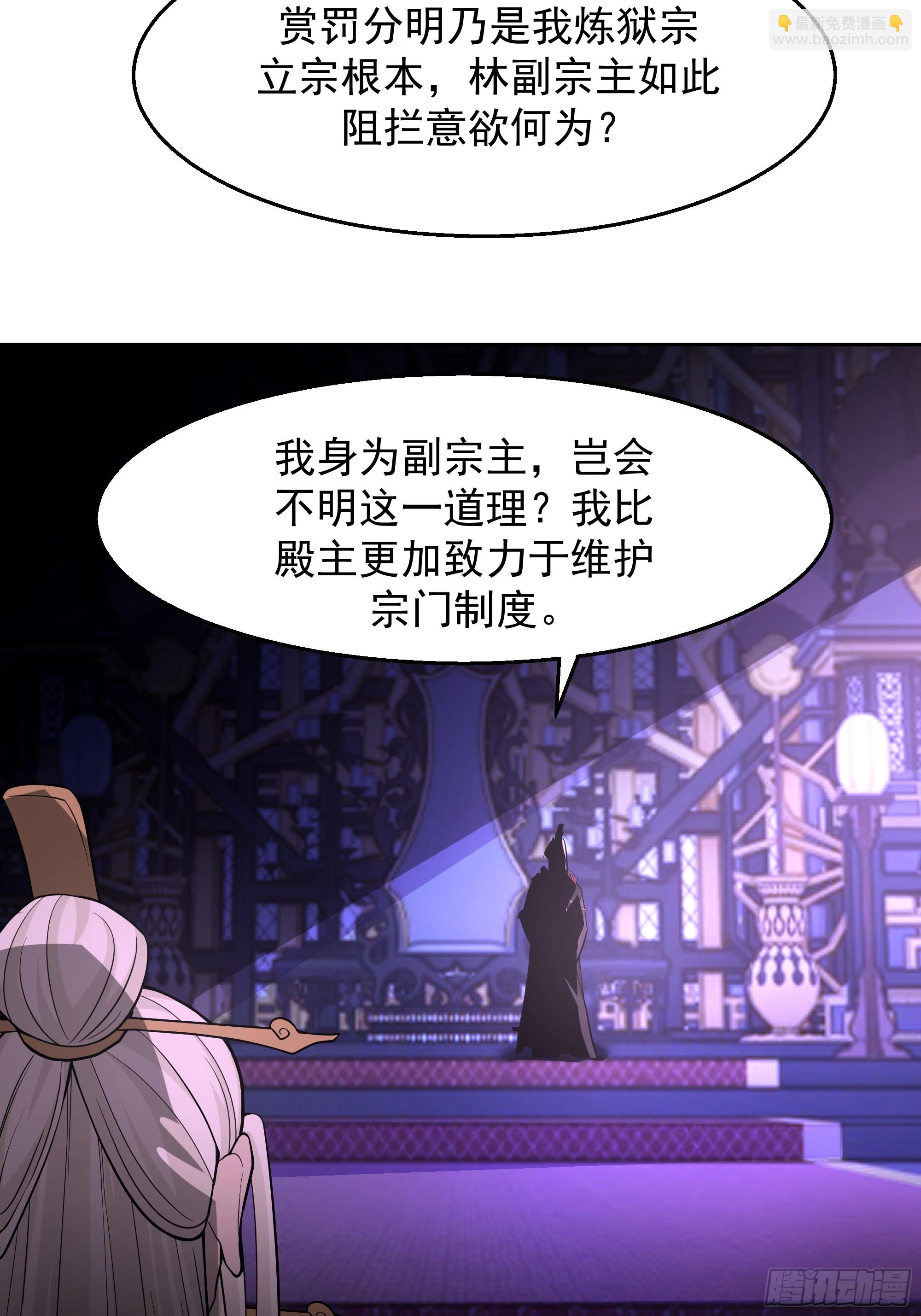 第10话-最大的敌人在内部(1/2)-第10话