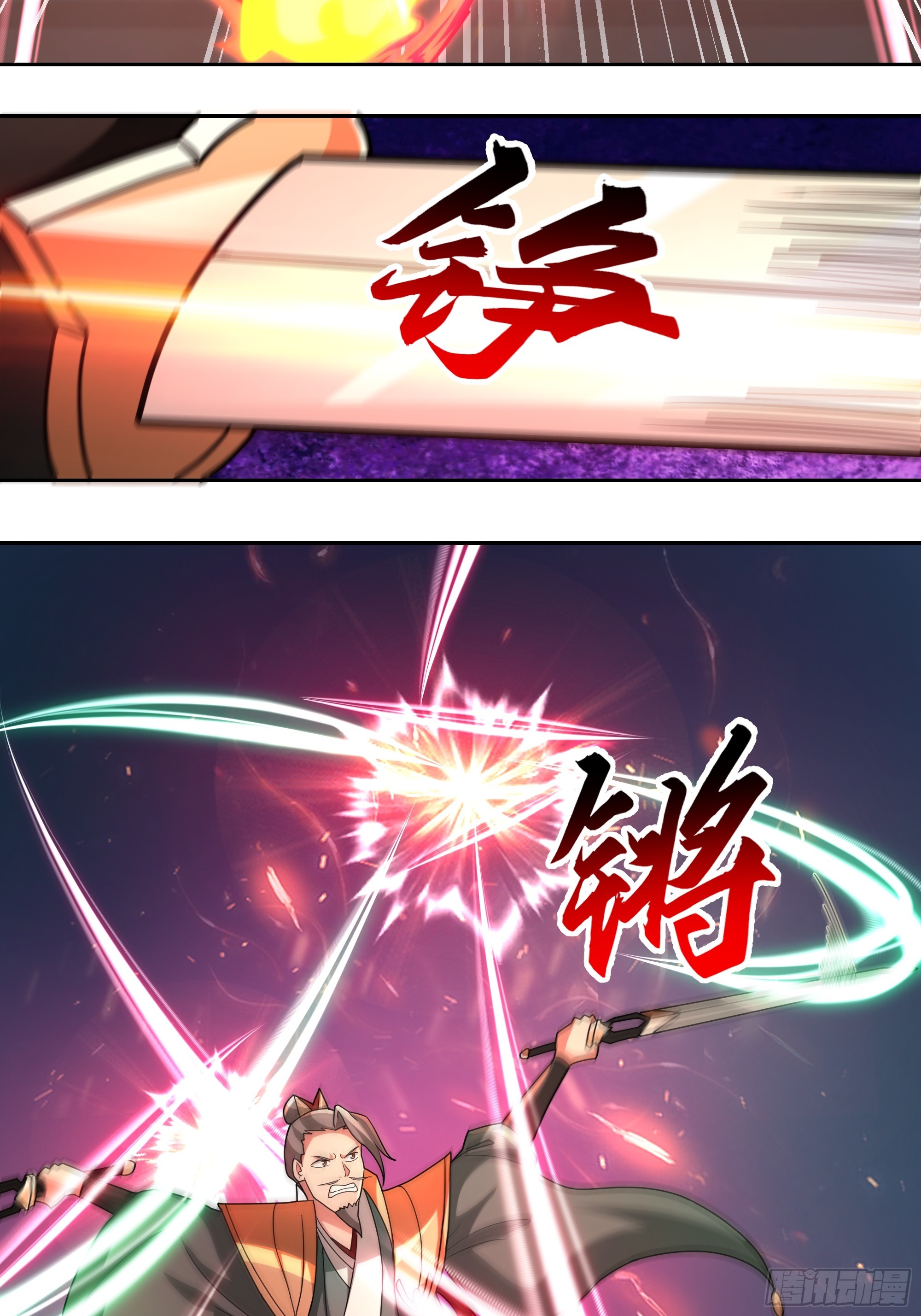第12话-&ldquo;妖魔&rdquo;横行(1/2)-第12话