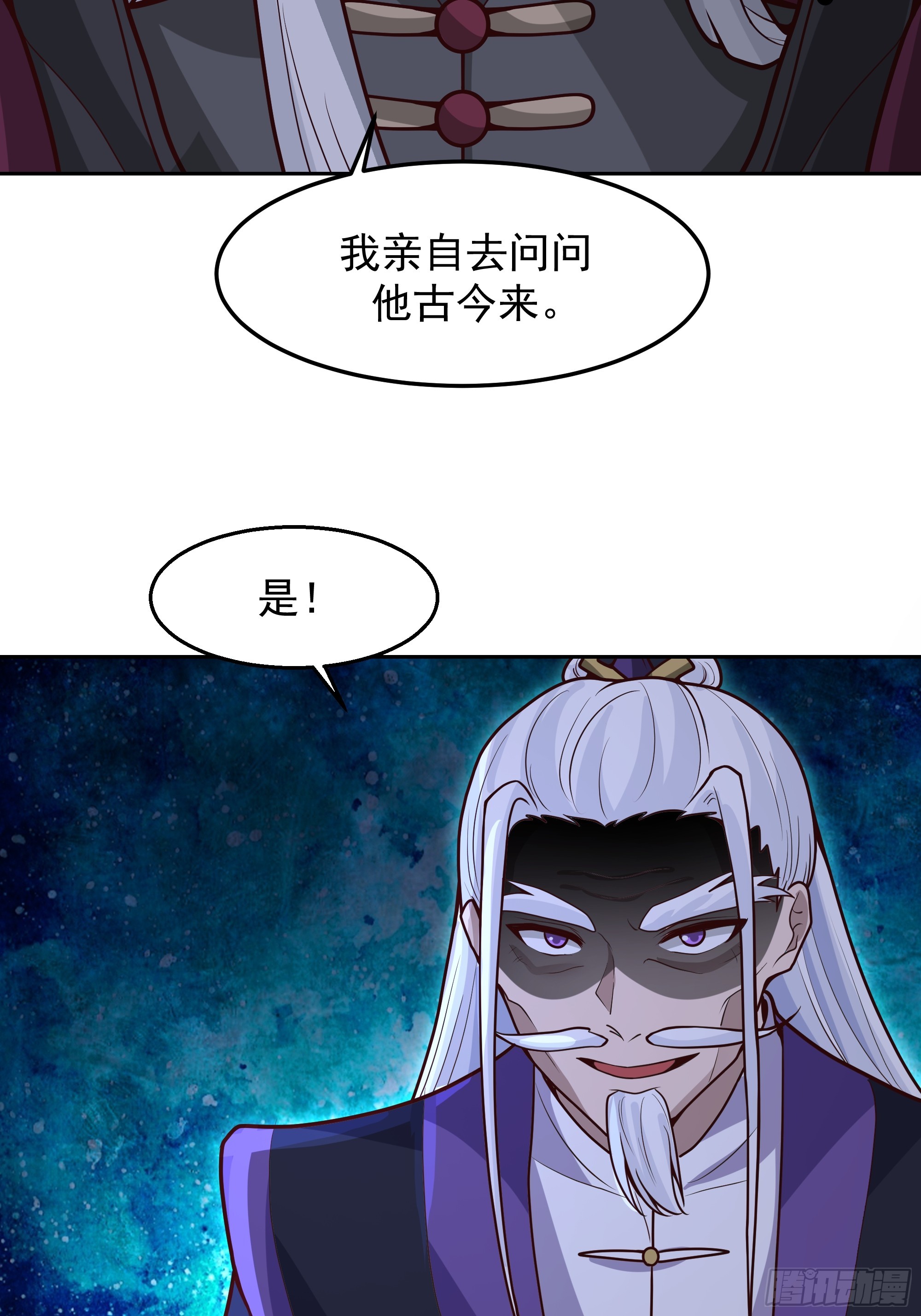 第14话-杀意纵横(1/2)-第14话