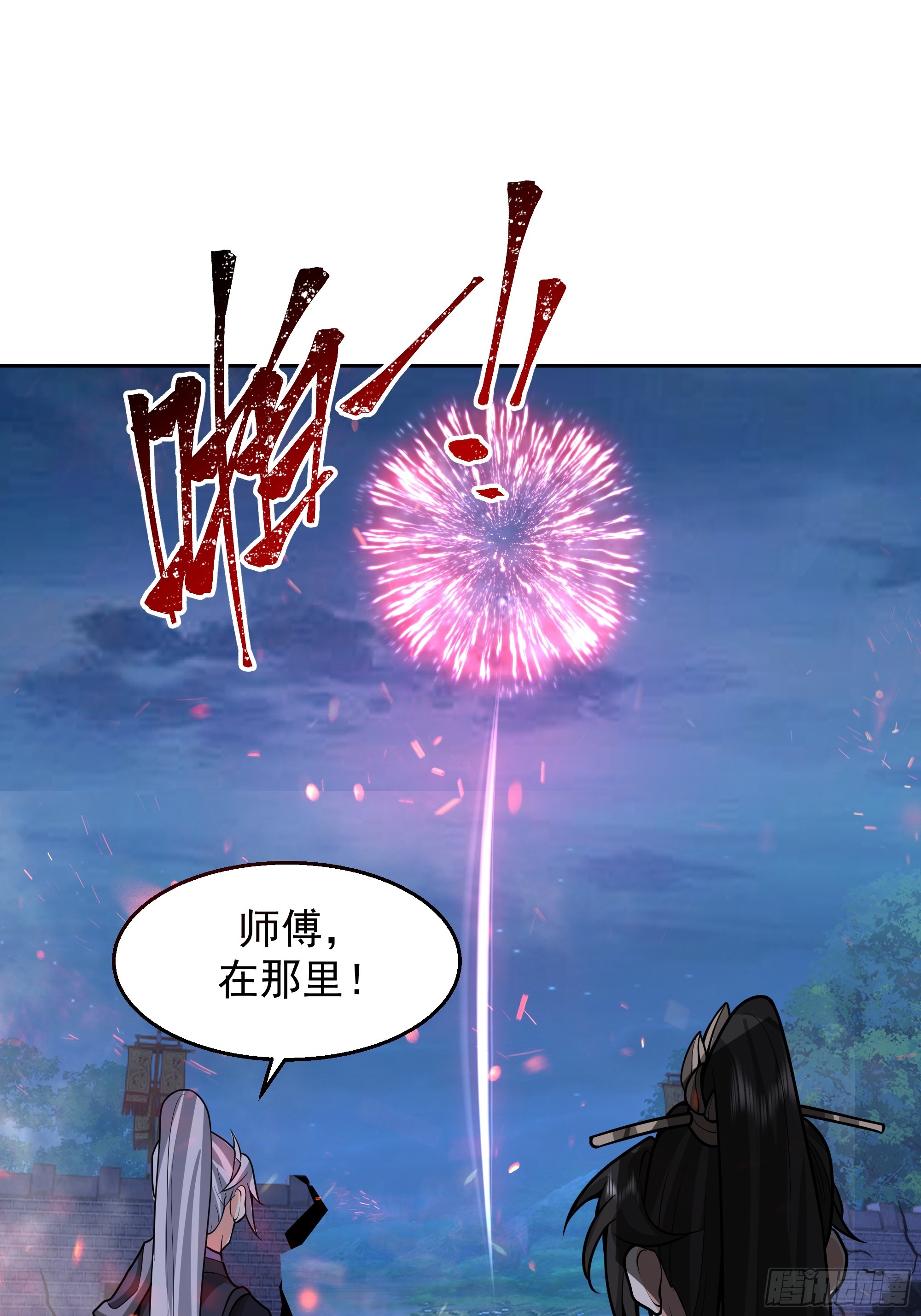 第14话-杀意纵横(1/2)-第14话