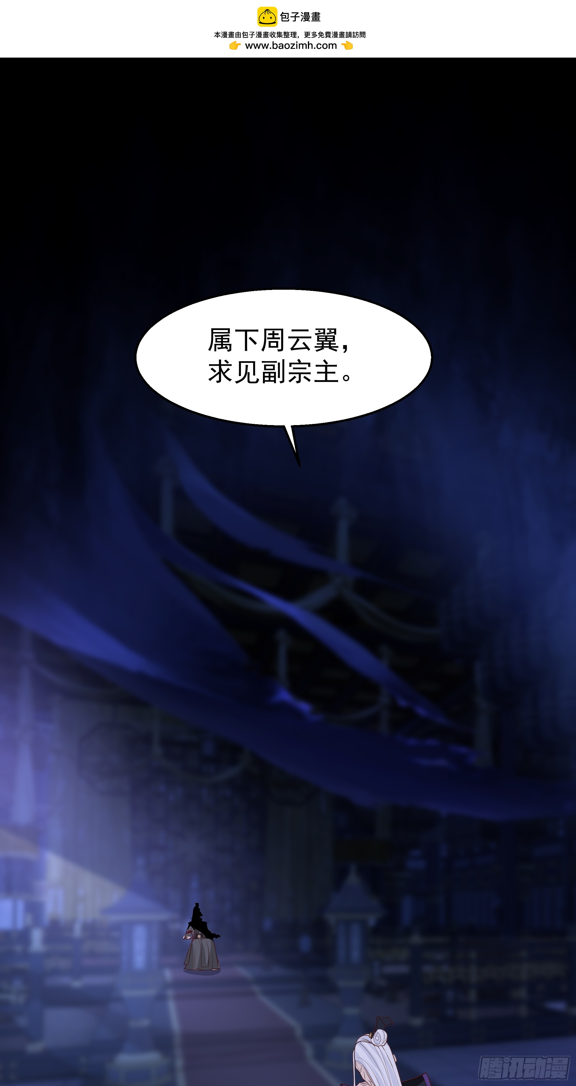 第14话-杀意纵横(1/2)-第14话